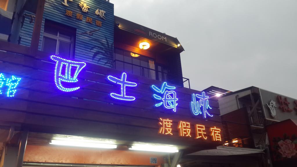 Bashi Channel Vacation B&B Kenting Exterior photo